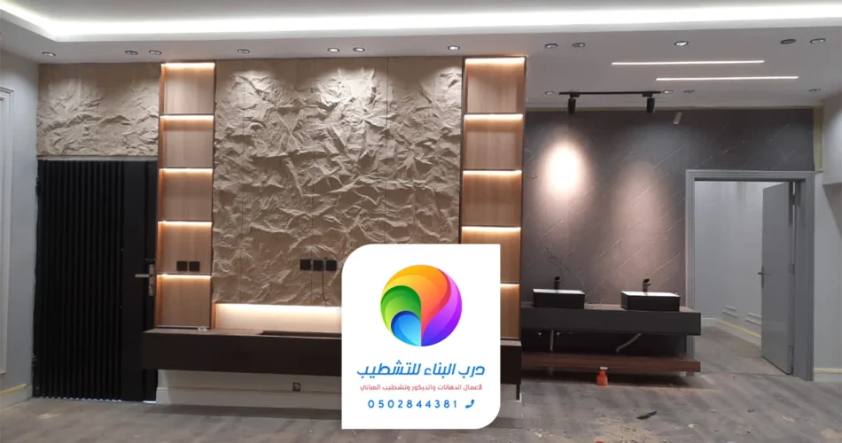 تركيب بديل الحجر الدرب