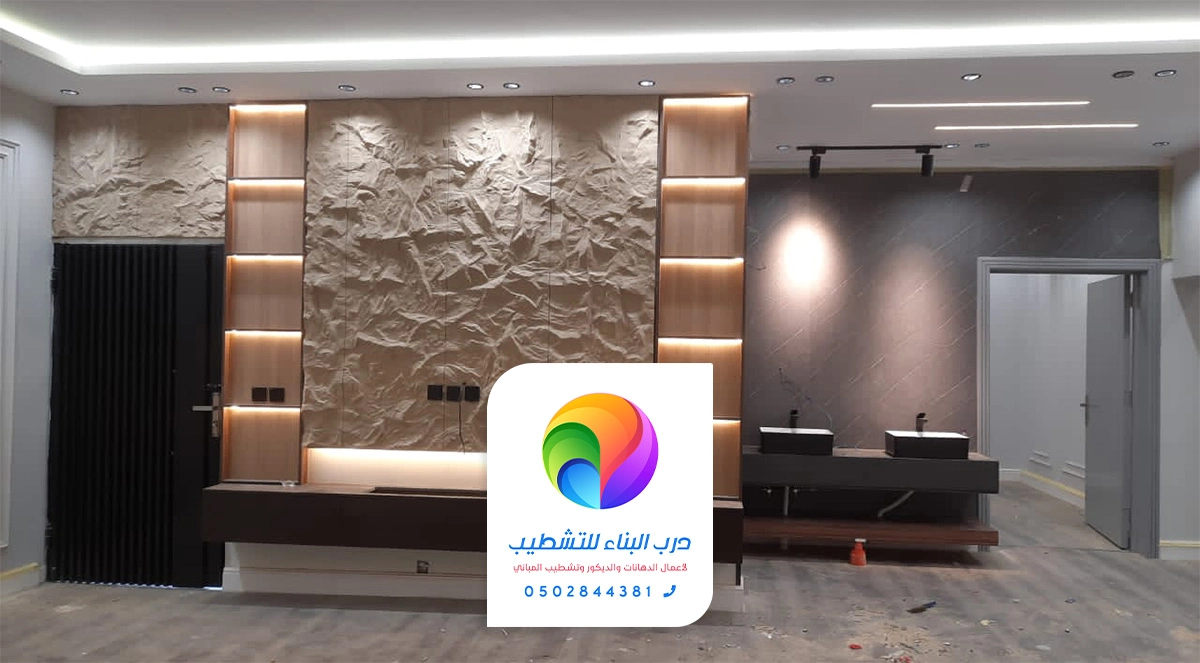 تركيب بديل الحجر الدرب 0502844381 - بديل الحجر للجدران جازان