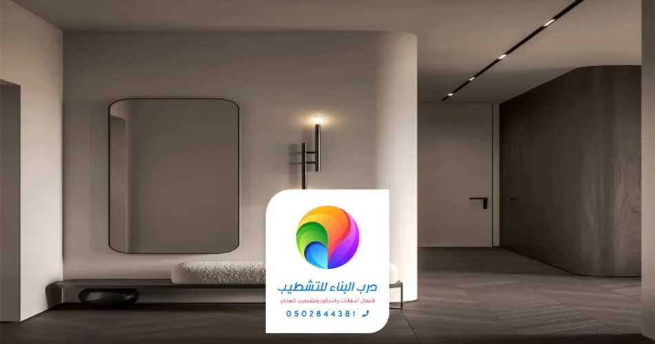 تركيب مرايات ديكور جيزان