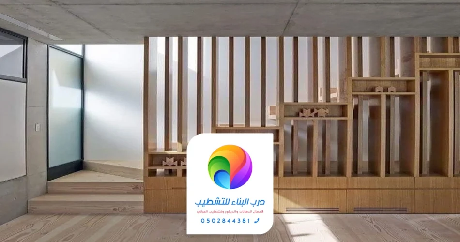تركيب رفوف خشب أبها