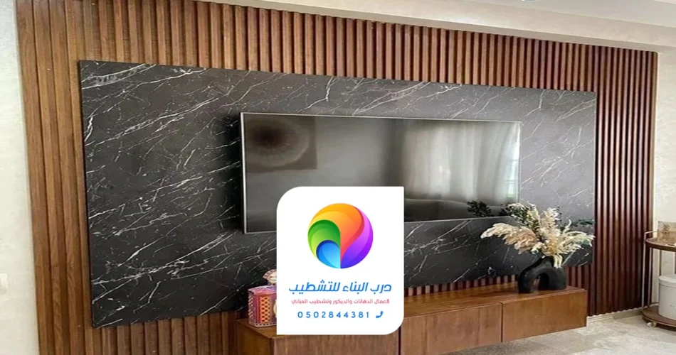 واجهات شاشات خشب أبها