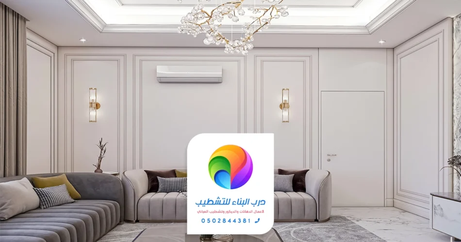 فومات جدار سراة عبيدة