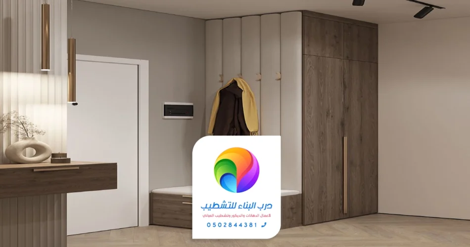 تركيب دولاب عبايات أبها