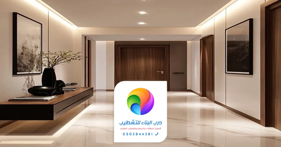 ديكور مدخل أبها