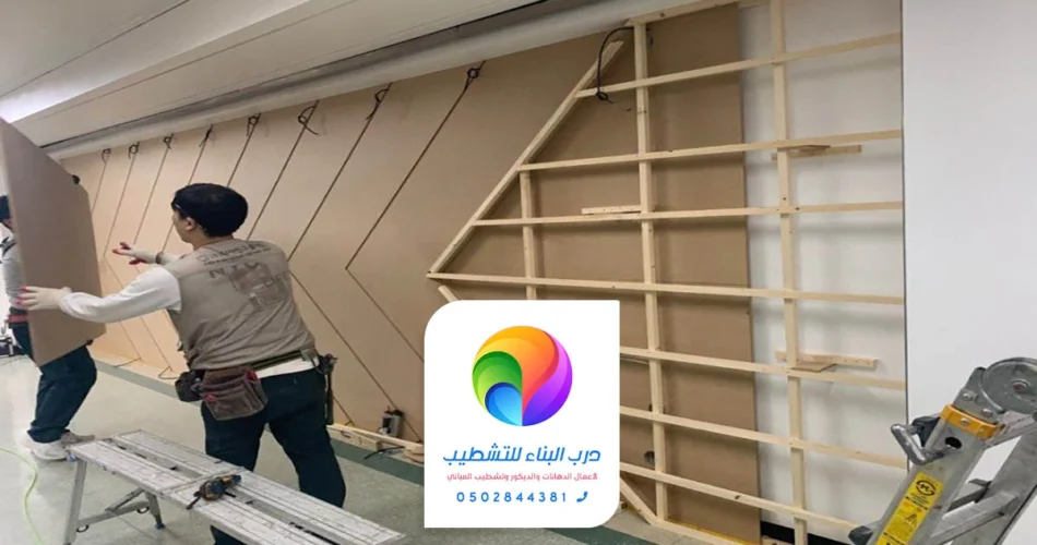 معلم شيبورد خميس مشيط